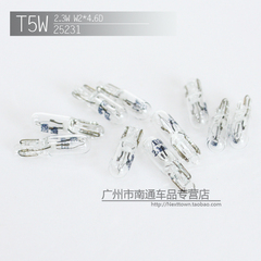 恩XENCN T5 25231 12V 2.3W S-MAX麦柯斯菲亚特高位刹车灯 5MM