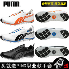 高尔夫球鞋男款 男士PUMA 186742 休闲运动防水无钉 实体正品保证