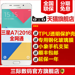 开年促【送耳机电源VR壳膜】Meizu/魅族 PRO 6 Plus手机pro6plus