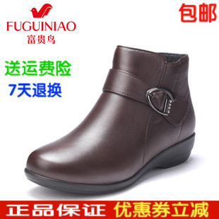 軍艦鳥gucci 富貴鳥官方旗艦店女鞋冬季女靴真皮短靴保暖棉鞋媽媽鞋G694205CR gucci春