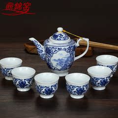 鼎锦窑 大茶壶茶杯景德镇陶瓷茶具套装青花功夫整套七头茶具特价