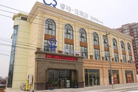 武汉汉阳大道黄金口地铁站睿柏云酒店