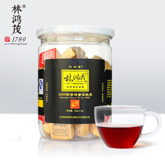 买3送1 林鸿茂03年云南普洱熟茶 迷你小沱茶叶250g