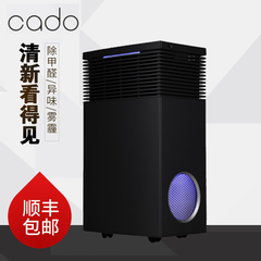 cado空气净化器AP-C710S 日本智能家用氧吧办公室除甲醛烟尘PM2.5