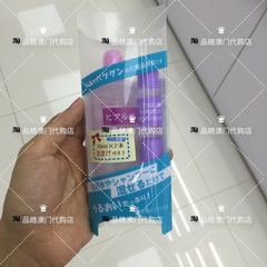 COSME大赏太阳社玻尿酸透明质保湿原液80ml 20ml