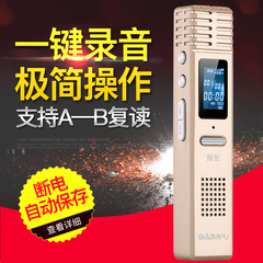 三浦 A02录音笔专业降噪 高清远距迷你声控录音器MP3播放器