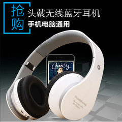 MP3耳麦 头戴式游戏音乐无线蓝牙耳机 重低音手机耳机可插卡礼物