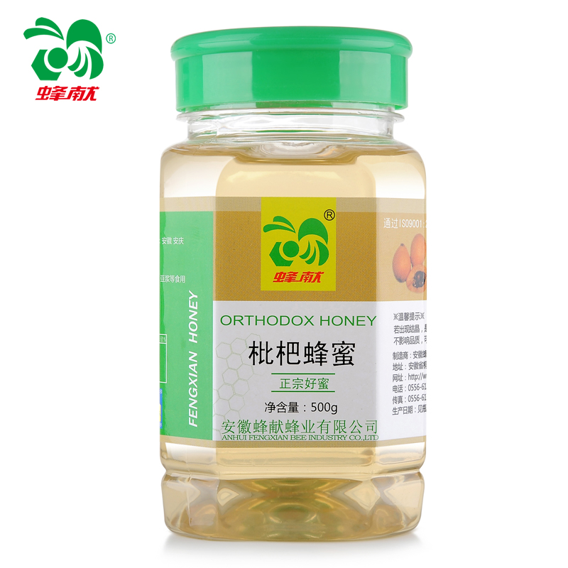 【买3送1】蜂献 枇杷蜂蜜 天然农家自产土蜂蜜 冬蜜  500g 包邮产品展示图5