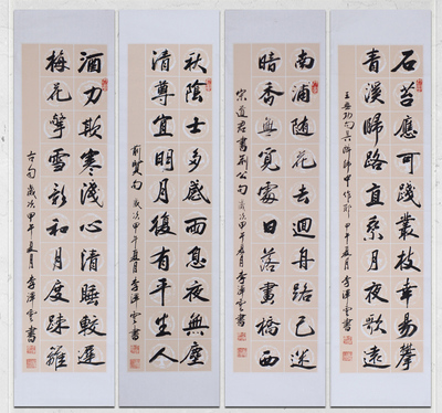 李泽云《四条屏》收藏级 中原马王 中国古典书法