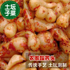 湘西土特产 农家自制剁椒酸头 土坛子腌制酸荞头~美味小吃 250g