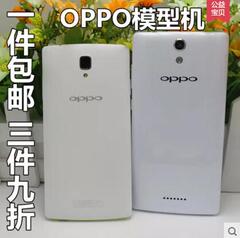 OPPO R3/R819/1107/R827手机模型 R2017/R3005/R3007模型逼真手感