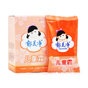 国货护肤品老牌儿童面霜郁美净儿童霜正品婴儿湿疹5袋装润肤霜