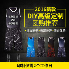 准者篮球服套装男女球队球衣团购队服篮球比赛训练服DIY印字印号