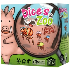 【天X天桌游】Dice's Zoo 动物骰 骰子动物园 跳蚤入侵 扩充 中文