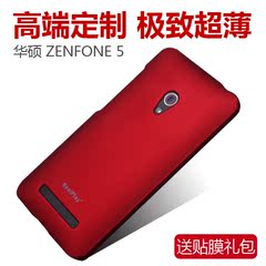 Realplay 华硕zenfone5手机外壳zenfone5手机套壳ZenFone5保护套