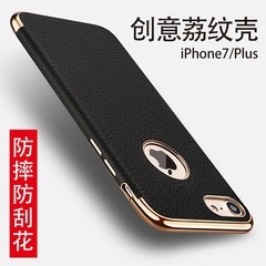 苹果7plus手机壳iphone7保护套软硅胶全包超薄防摔外壳男女款后盖