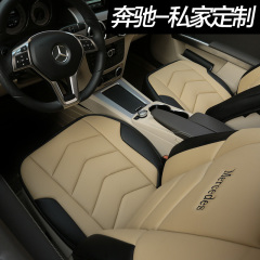 富安途汽车坐垫皮四季座垫专用于奔驰GLK300 GLK260 C200L E260L