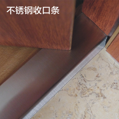 柯耐PVC石木塑胶自粘地板装饰不锈钢收边条订直角楼梯门口收口条