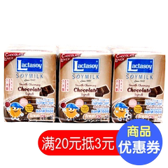 买3份包邮泰国进口冲饮品力大狮豆奶巧克力味125ml*6瓶即饮早餐