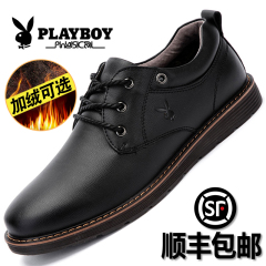 PLAYBOY/花花公子男鞋秋冬季休闲皮鞋青年真皮休闲鞋透气韩版板鞋