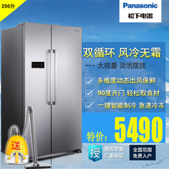 Panasonic/松下 NR-W55PM1-SC 风冷无霜家用对开门冰箱 电脑温控