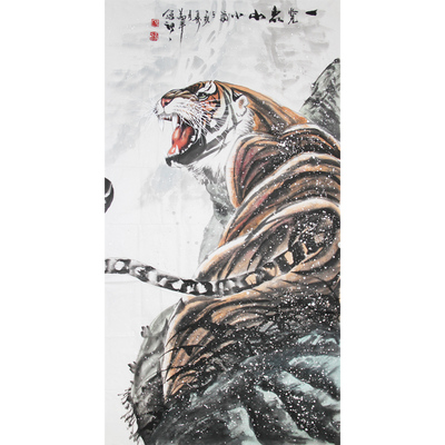 国家一级美术师 王敬平 《虎》