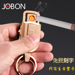 JOBON中邦汽车钥匙扣 男士高档金属腰挂钥匙挂件定制刻字创意礼品