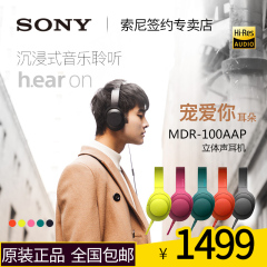 Sony/索尼 MDR-100AAP头戴式HIFI手机电脑平板耳机耳麦MP3耳机