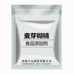 正品食品级食用麦芽糊精增稠剂乳化剂填充料健身食品添加剂稳定剂