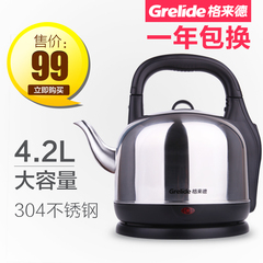Grelide/格来德 WWK-4201S电热水壶家用304不锈钢烧水壶自动断电