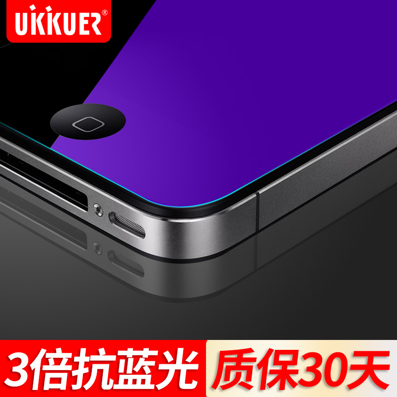 ukkuer 苹果4S钢化玻璃膜iphone4手机高清防指纹抗蓝光保护贴膜产品展示图4