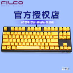 菲/斐尔可filco 87圣手/忍者二/2代机械键盘樱桃黑轴青轴茶轴金色