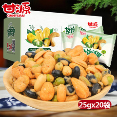 【买2减1元】甘源牌蟹黄味蚕豆285g 休闲零食坚果特产小吃