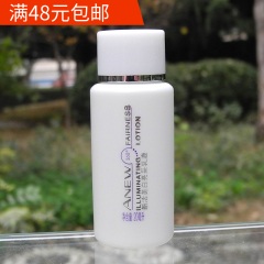 满48元包邮 雅芳新活美白亮采乳液20ml