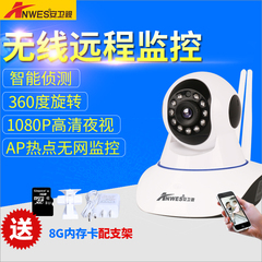 无线摄像头智能wifi看家神器手机远程监控V380夜视360度旋转家用