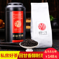 南里十三号 2016新茶乌龙茶安溪茶叶铁观音清香型茶叶礼盒装250g