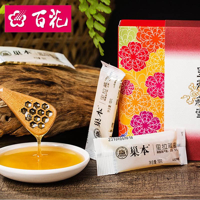 中华老字号 百花牌里拉藏蜜200g/盒 旅行便携袋装蜂蜜 高端礼盒装产品展示图1