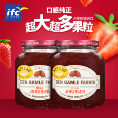 DEN GAMLE FABRIK丹麦原装进口草莓果酱380g*2罐口感纯正超大果肉