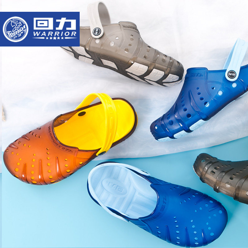 回力洞洞鞋拖鞋女防滑男涼鞋2016新款夏季休閑情侶沙灘鞋包頭涼拖