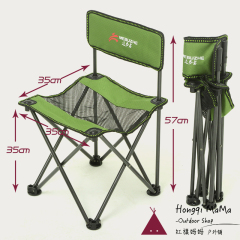 迈步者户外折叠椅便携迷你野营烧烤自驾游桌椅配外袋 小号35cm