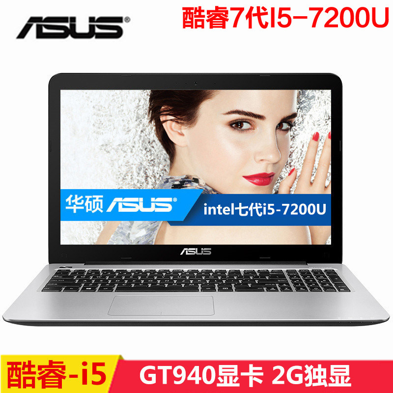 华硕a a556uq7200笔记本质量好吗,如何选择