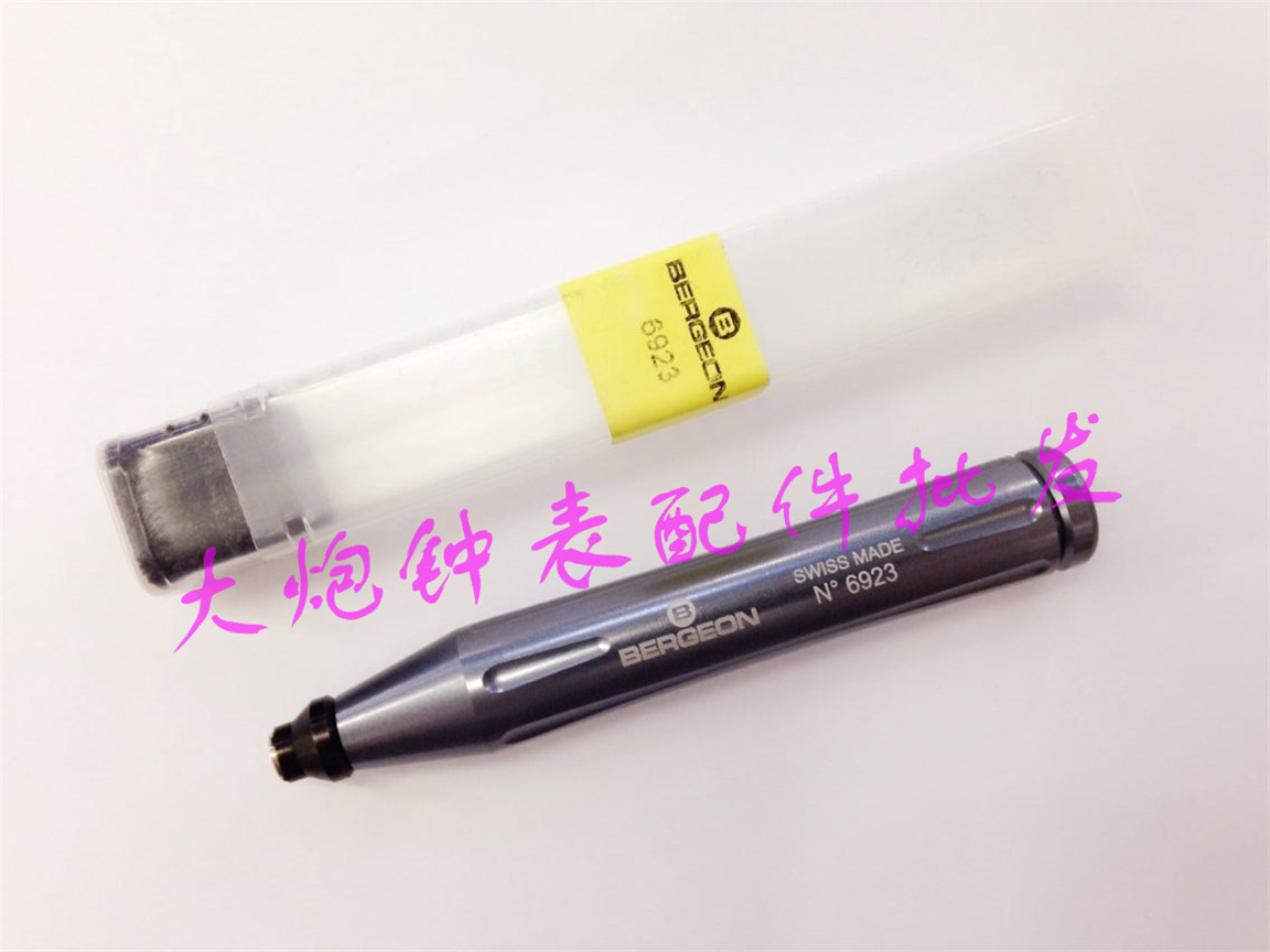 修表工具 瑞士BERGEON 6923 陀心匙 轴承开 开2892 7750 2000等|msdalam kategori perkakasan/alat, Alat-alat tangan, pakej kombinasi alat, pakej gabungan - dari Buy2taobao.com untuk memberikan perkhidmatan ejen Taobao profesional membeli