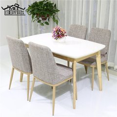 餐桌椅组合 钢化玻璃桌面 实木桌腿 小户型饭桌 现代简约 长方形