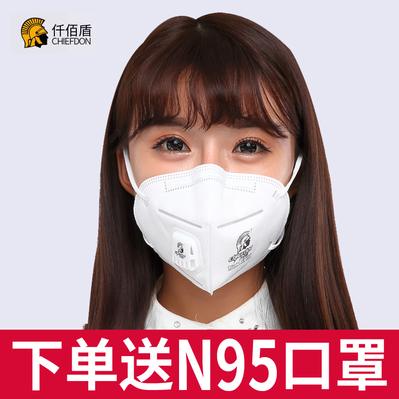 KN95防尘pm2.5防雾霾口罩工业粉尘带呼吸阀透气男女成人冬季保暖产品展示图4