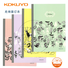 日本KOKUYO国誉新生代插画师自然系列无线装订记事本笔记本 A5/B5