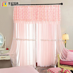 世纪铭典布艺韩式粉色蛋糕公主窗帘定制拼接花边蕾丝窗纱卧室客厅
