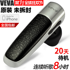 VEVA E17无线蓝牙耳机挂耳塞式开车荣耀5c P9 P8 mate8手机通用型