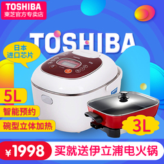 Toshiba/东芝 RC-N18SX预约IH电饭煲 5L智能进口材质饭锅