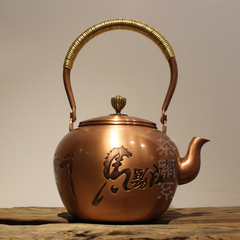 茶关系 纯 紫铜壶烧水壶复古茶铜 养生壶加厚 煮茶铜烧水壶煮茶壶