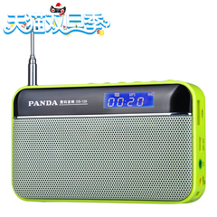 PANDA/熊猫 DS-120 迷你插卡U盘MP3音箱便携式收音机老人小音响